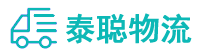 重庆到柘荣县物流公司